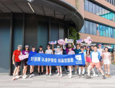 步履逐城，自在前行：伊索佳氨糖「伊起漫跑City Run」活动圆满落幕
