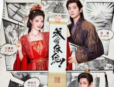 马年“马上开挂”！爱奇艺打造全品类新春娱乐福利盛宴