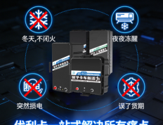 选对电池少操心多赚钱！3000万卡车兄弟，别再被低价锂电坑了