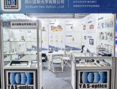 亚斯光学亮相2026慕尼黑上海光博会