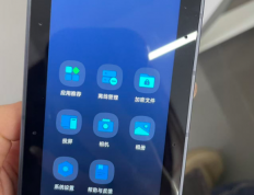 会议记录怕泄密？讯飞AI录音笔S6国密加密，国企开会用着放心