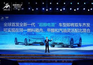 可醇可电可油！吉利今年内将推两款全新“超醇电混”产品