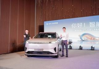 智能生活家 东风奕派eπ008上市发布会暨私享品鉴会举行