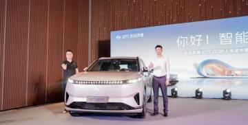 智能生活家 东风奕派eπ008上市发布会暨私享品鉴会举行