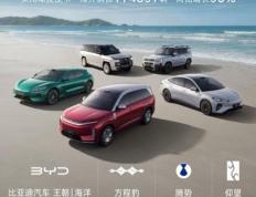 从规模领先到高端突破，比亚迪6月销量再创新高