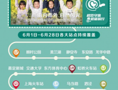 持续传递公益温度，杜绝一切传销行为——自然阳光助力行业清朗发展